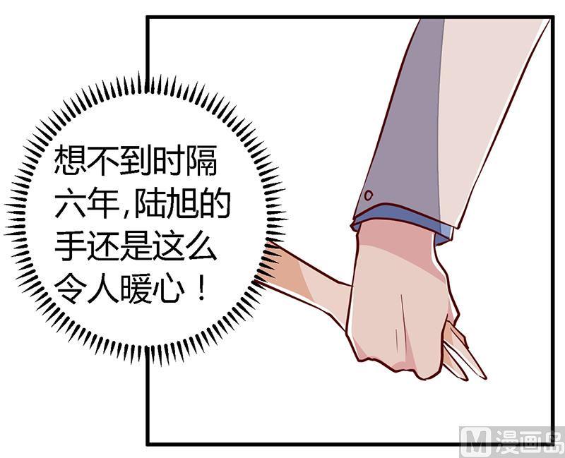 首席的萌妻韩漫全集-第82话 难缠的好男人无删减无遮挡章节图片 