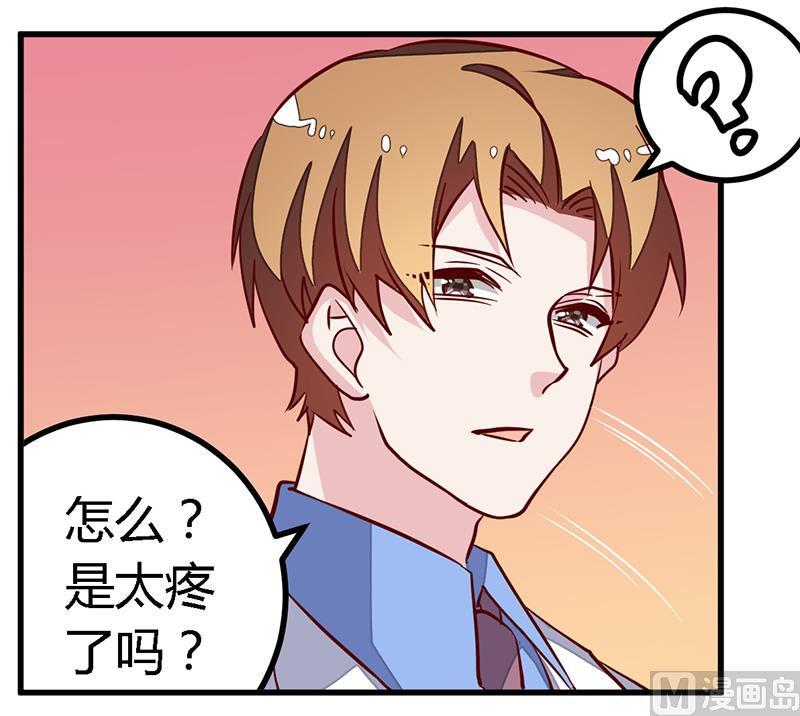 首席的萌妻韩漫全集-第82话 难缠的好男人无删减无遮挡章节图片 