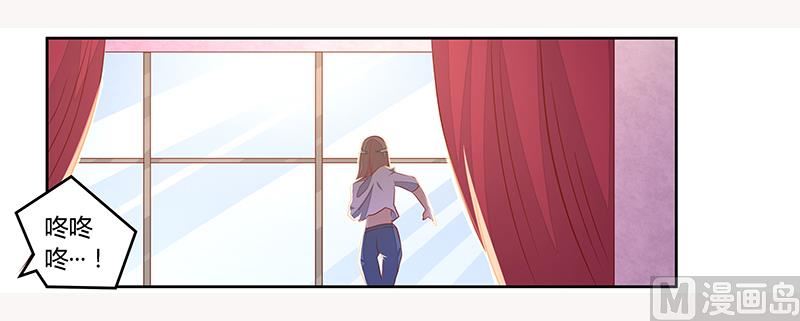首席的萌妻韩漫全集-第83话 看你表现咯无删减无遮挡章节图片 