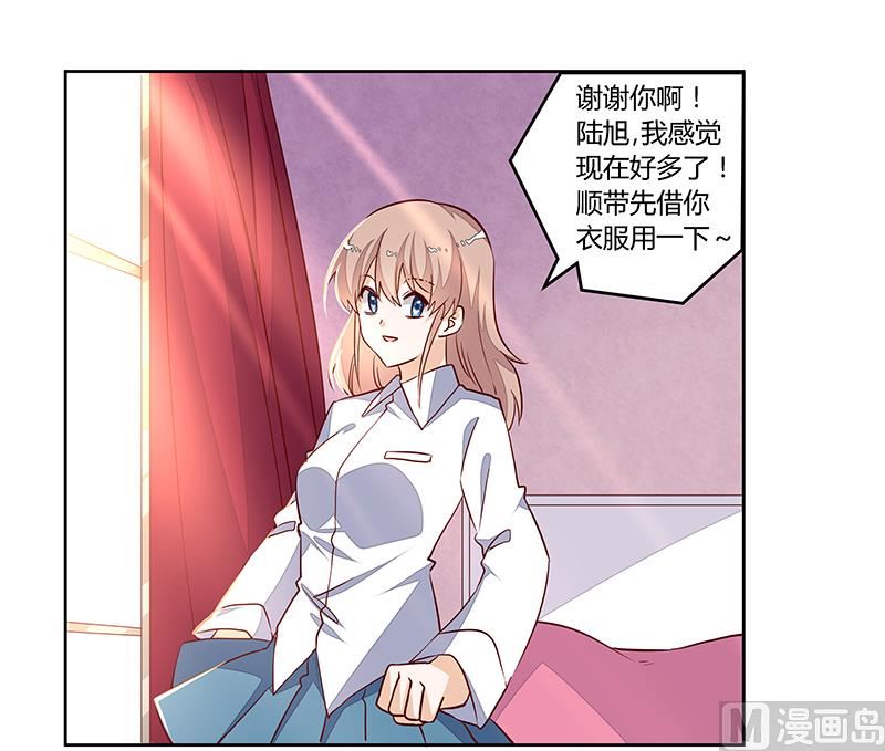 首席的萌妻韩漫全集-第83话 看你表现咯无删减无遮挡章节图片 