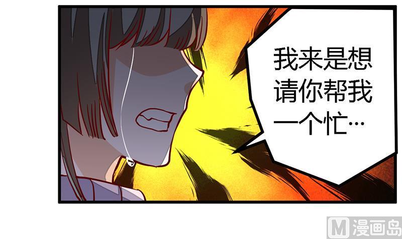 首席的萌妻韩漫全集-第84话 不听话的惩罚无删减无遮挡章节图片 