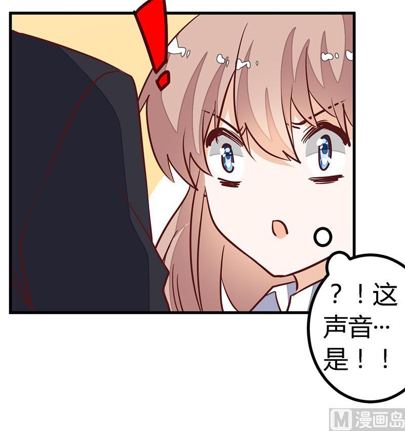 首席的萌妻韩漫全集-第84话 不听话的惩罚无删减无遮挡章节图片 