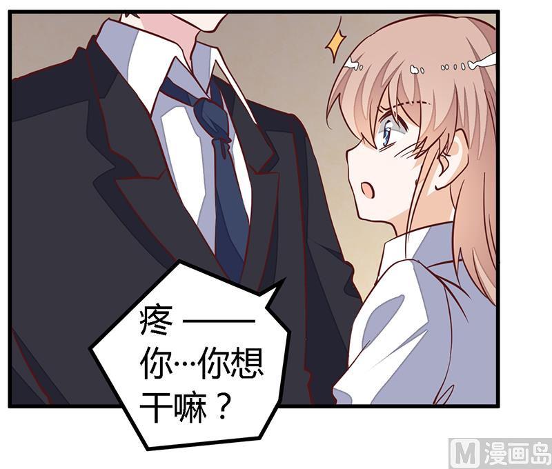 首席的萌妻韩漫全集-第84话 不听话的惩罚无删减无遮挡章节图片 