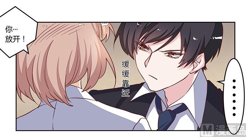 首席的萌妻韩漫全集-第84话 不听话的惩罚无删减无遮挡章节图片 