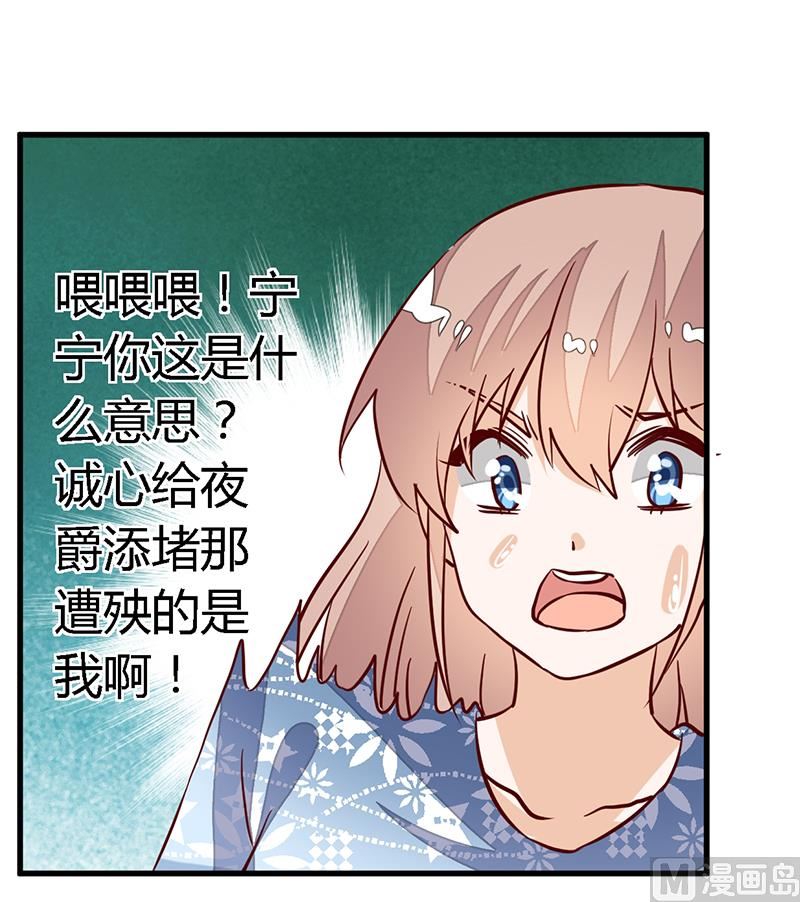 首席的萌妻韩漫全集-第89话 一家四口无删减无遮挡章节图片 
