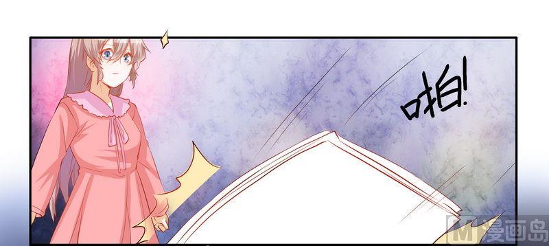 首席的萌妻韩漫全集-第10话 慕芷芜就是唐子萱无删减无遮挡章节图片 