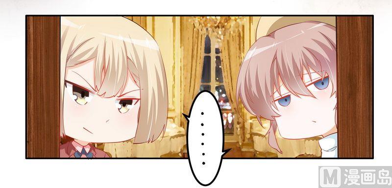 首席的萌妻韩漫全集-第10话 慕芷芜就是唐子萱无删减无遮挡章节图片 