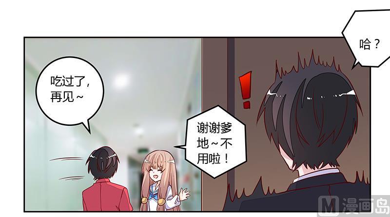 首席的萌妻韩漫全集-第98话 寂寞的夜爵无删减无遮挡章节图片 