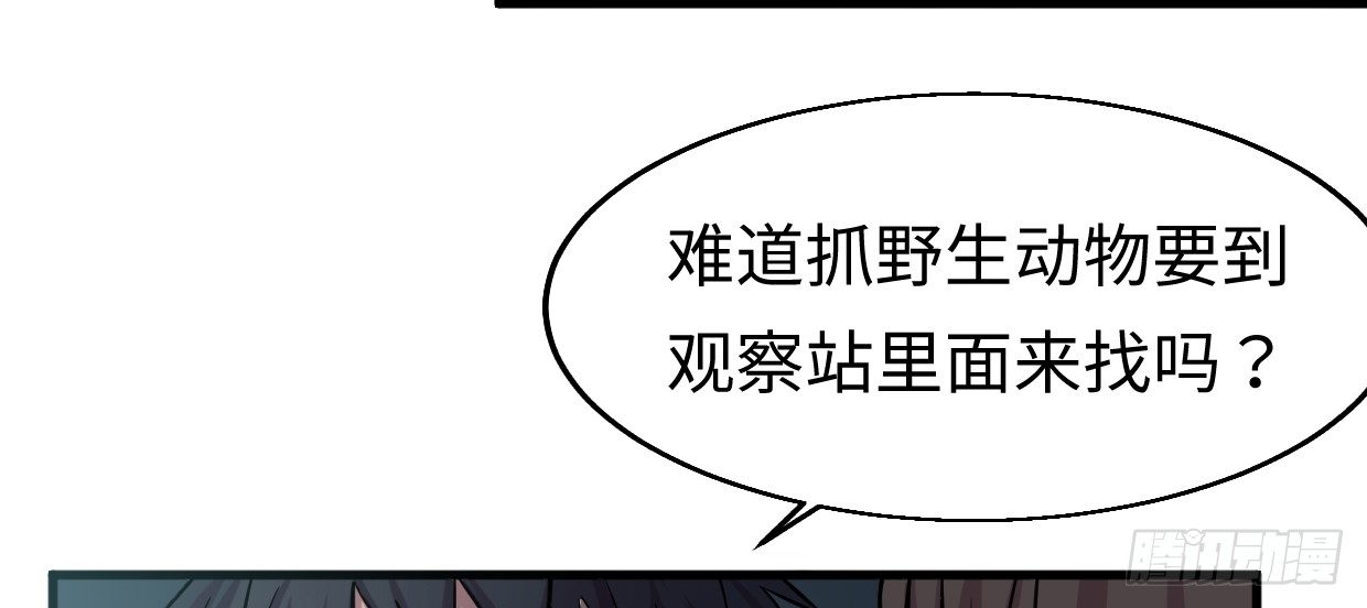 兽心狂侠韩漫全集-亲爱的弟弟无删减无遮挡章节图片 