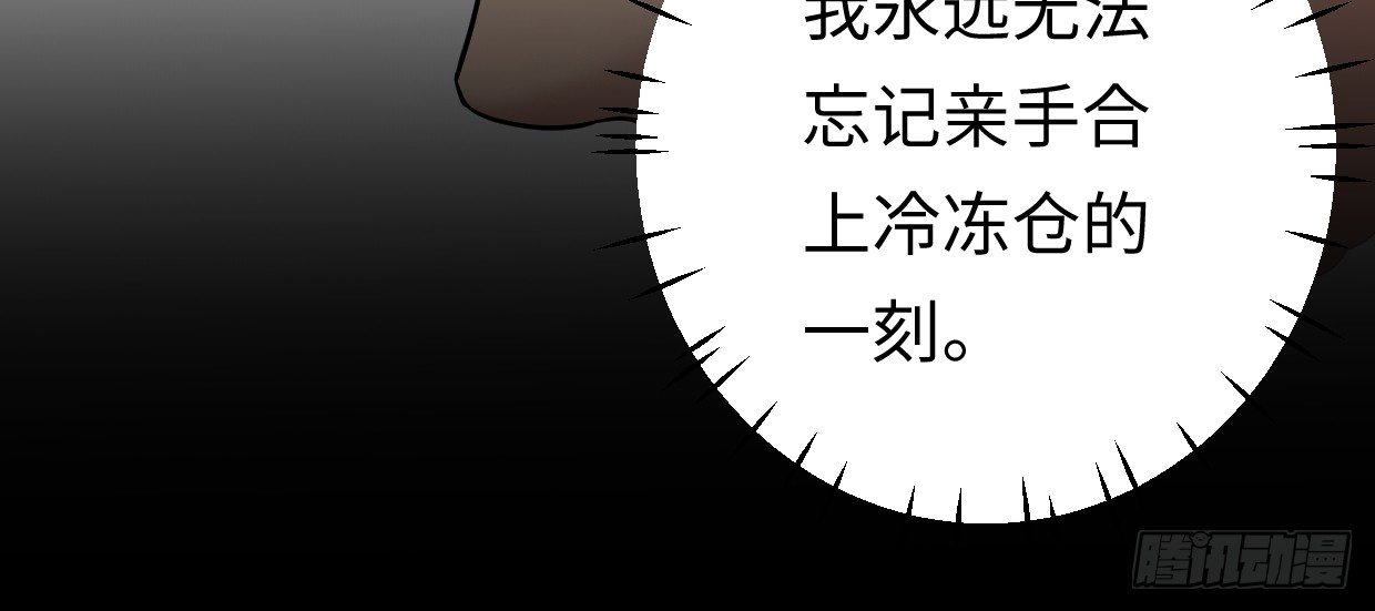 兽心狂侠韩漫全集-亲爱的弟弟无删减无遮挡章节图片 