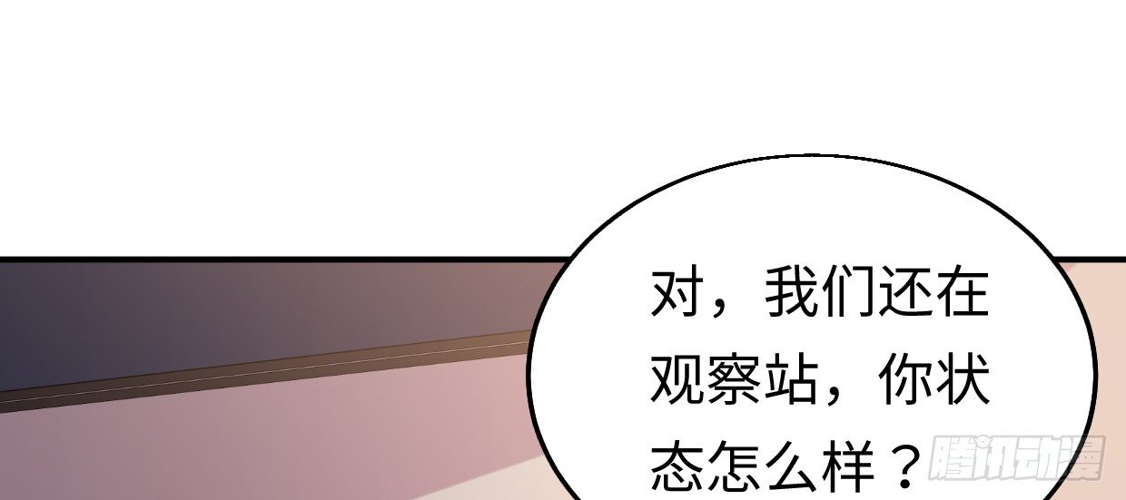 兽心狂侠韩漫全集-事发无删减无遮挡章节图片 