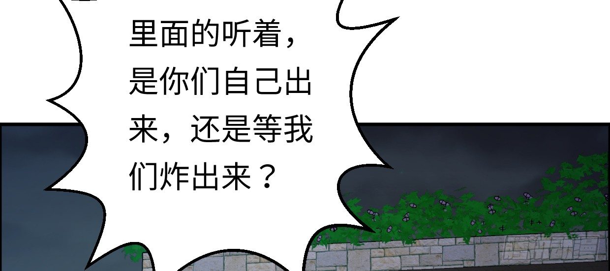 兽心狂侠韩漫全集-事发无删减无遮挡章节图片 