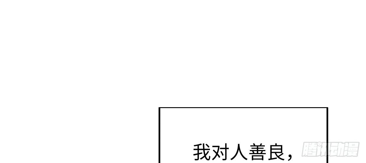 兽心狂侠韩漫全集-恩仇报无删减无遮挡章节图片 