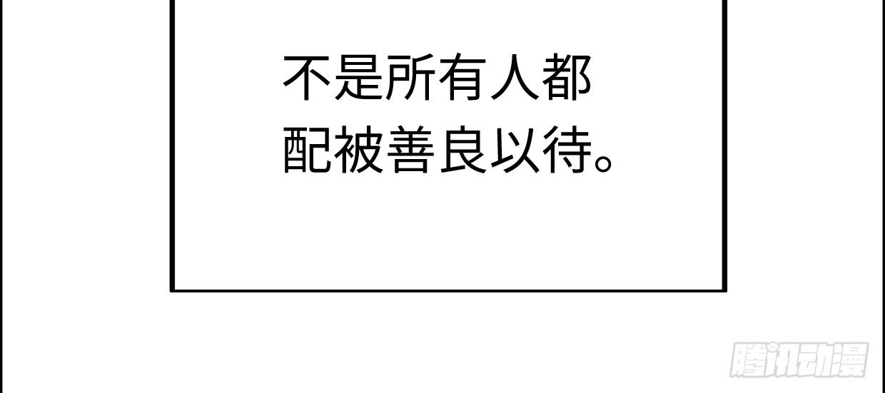 兽心狂侠韩漫全集-恩仇报无删减无遮挡章节图片 