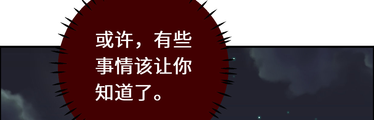 兽心狂侠韩漫全集-补给无删减无遮挡章节图片 