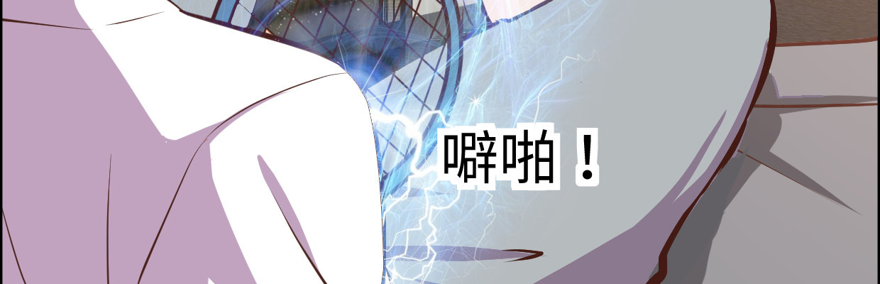 兽心狂侠韩漫全集-惩罚无删减无遮挡章节图片 