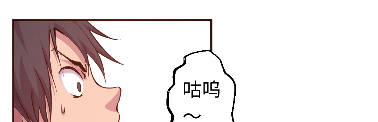 兽心狂侠韩漫全集-鳞片无删减无遮挡章节图片 