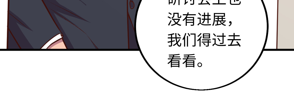 兽心狂侠韩漫全集-超自然事件无删减无遮挡章节图片 