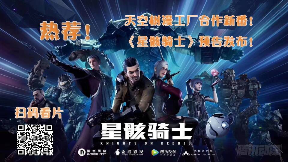 兽心狂侠韩漫全集-超自然事件无删减无遮挡章节图片 