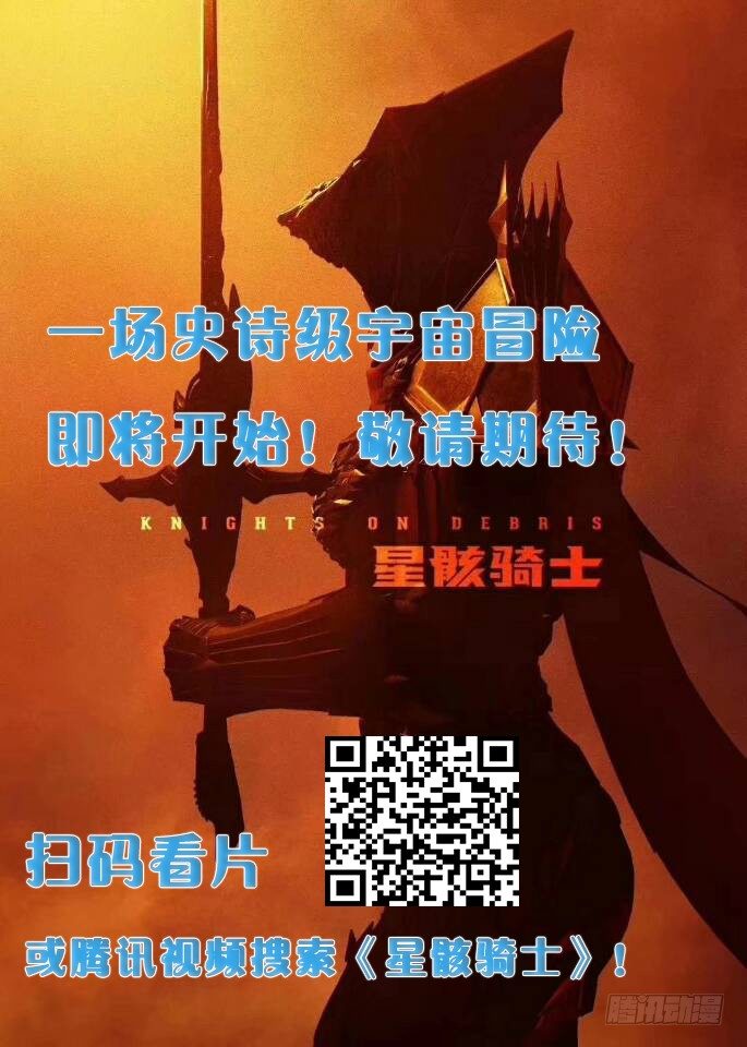 兽心狂侠韩漫全集-超自然事件无删减无遮挡章节图片 