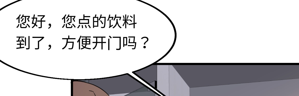 兽心狂侠韩漫全集-线索无删减无遮挡章节图片 