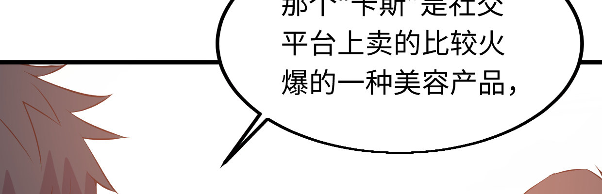 兽心狂侠韩漫全集-线索无删减无遮挡章节图片 