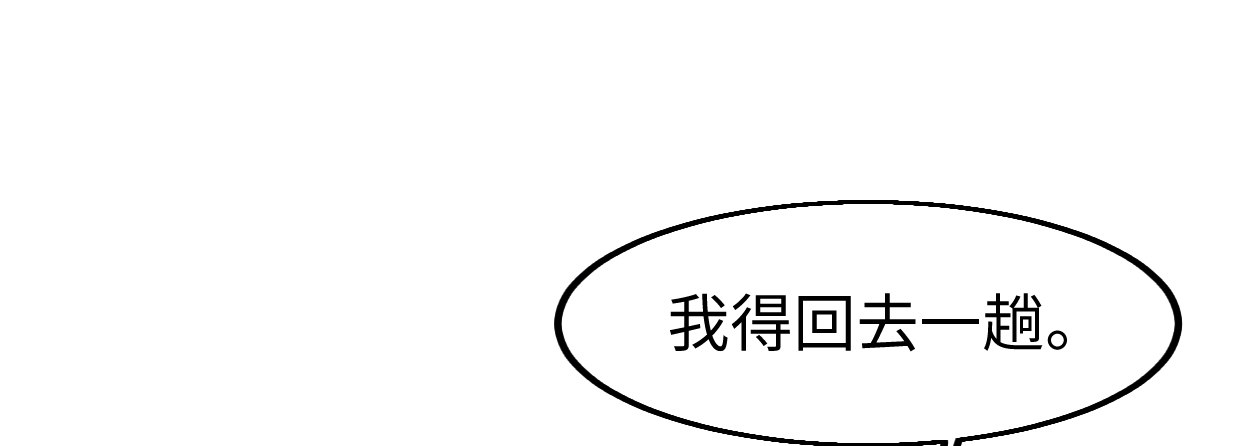 兽心狂侠韩漫全集-第“三”人无删减无遮挡章节图片 