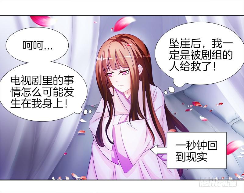 双面师尊别乱来韩漫全集-1、我...穿越了？无删减无遮挡章节图片 