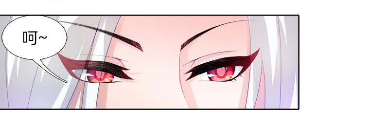 双面师尊别乱来韩漫全集-1、我...穿越了？无删减无遮挡章节图片 