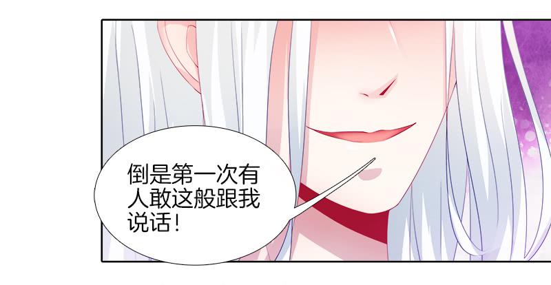 双面师尊别乱来韩漫全集-1、我...穿越了？无删减无遮挡章节图片 