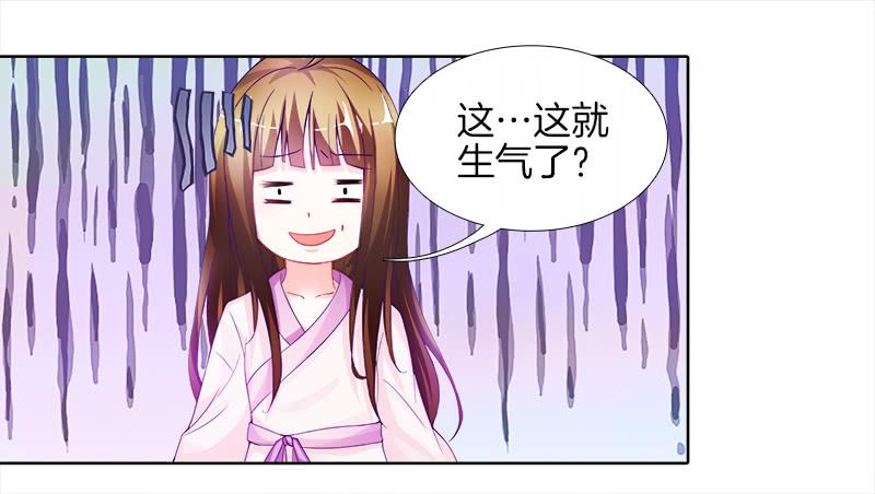 双面师尊别乱来韩漫全集-1、我...穿越了？无删减无遮挡章节图片 