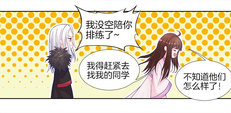 双面师尊别乱来韩漫全集-1、我...穿越了？无删减无遮挡章节图片 