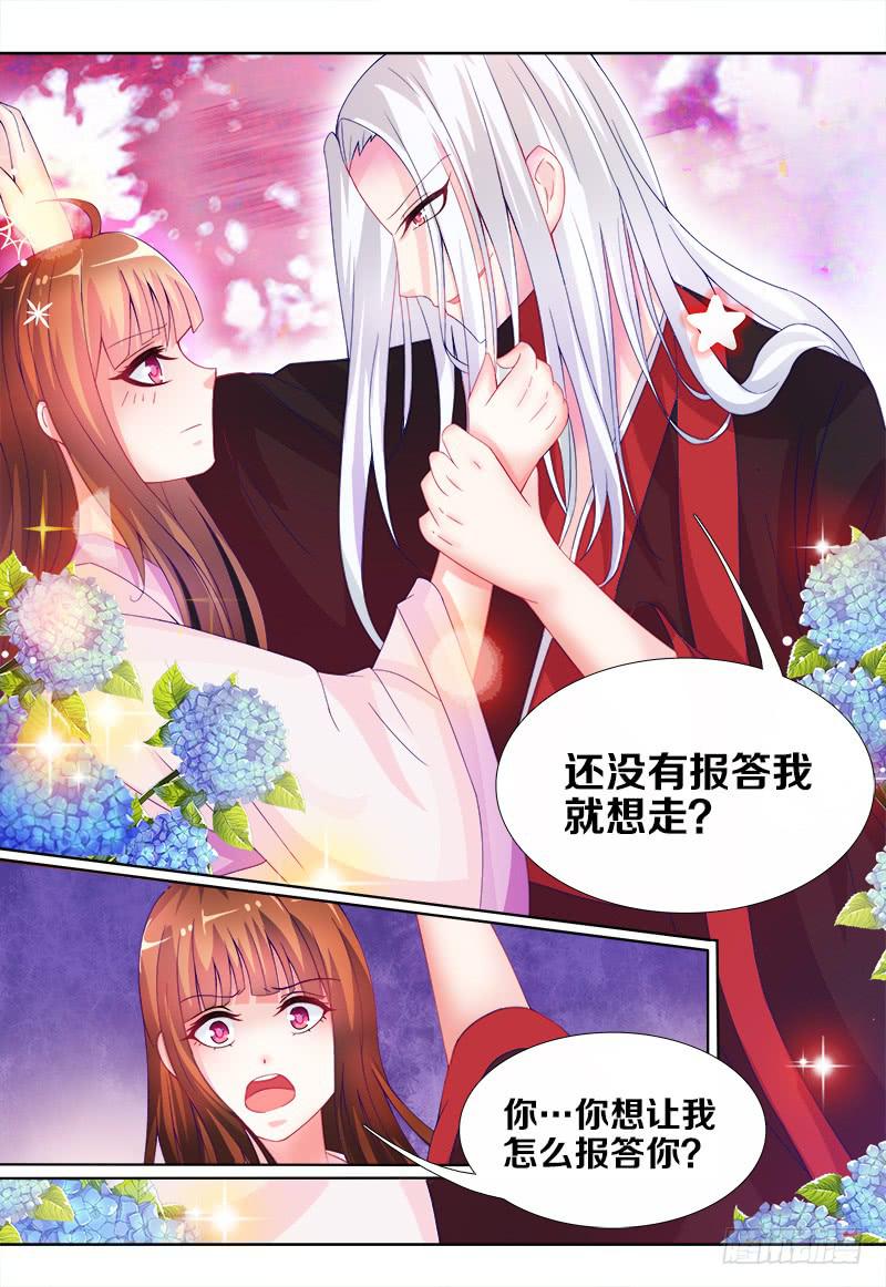 双面师尊别乱来韩漫全集-1、我...穿越了？无删减无遮挡章节图片 