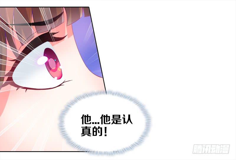 双面师尊别乱来韩漫全集-1、我...穿越了？无删减无遮挡章节图片 