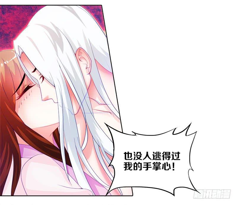 双面师尊别乱来韩漫全集-1、我...穿越了？无删减无遮挡章节图片 