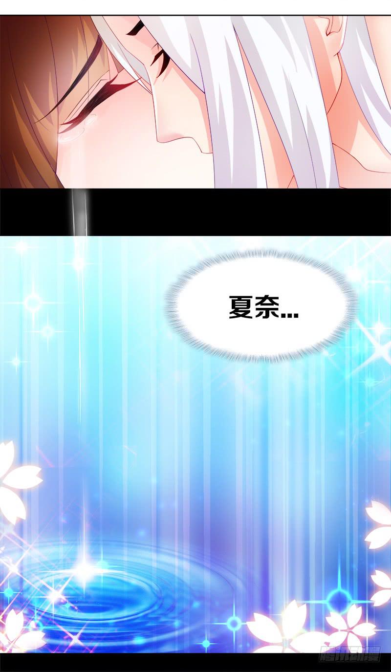 双面师尊别乱来韩漫全集-1、我...穿越了？无删减无遮挡章节图片 