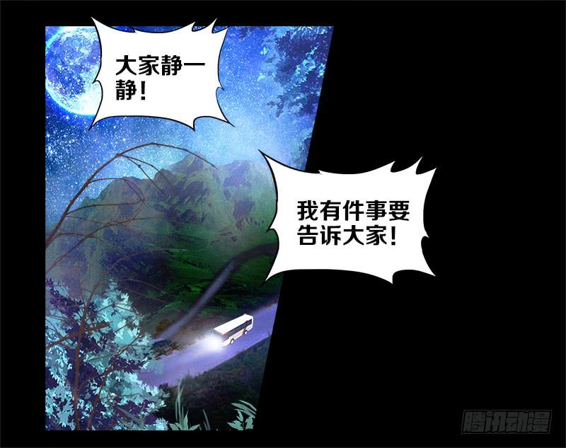 双面师尊别乱来韩漫全集-1、我...穿越了？无删减无遮挡章节图片 
