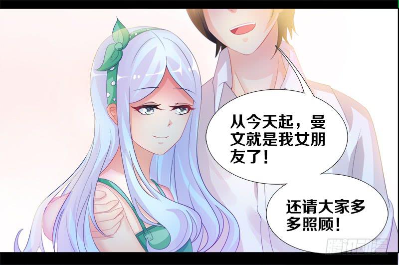 双面师尊别乱来韩漫全集-1、我...穿越了？无删减无遮挡章节图片 
