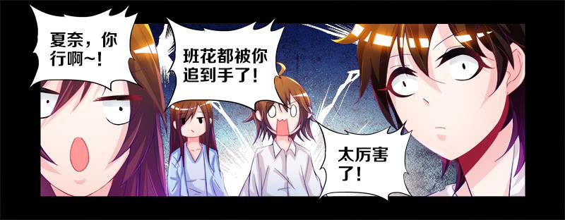 双面师尊别乱来韩漫全集-1、我...穿越了？无删减无遮挡章节图片 