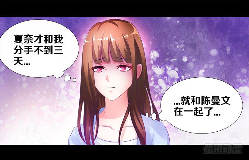 双面师尊别乱来韩漫全集-1、我...穿越了？无删减无遮挡章节图片 