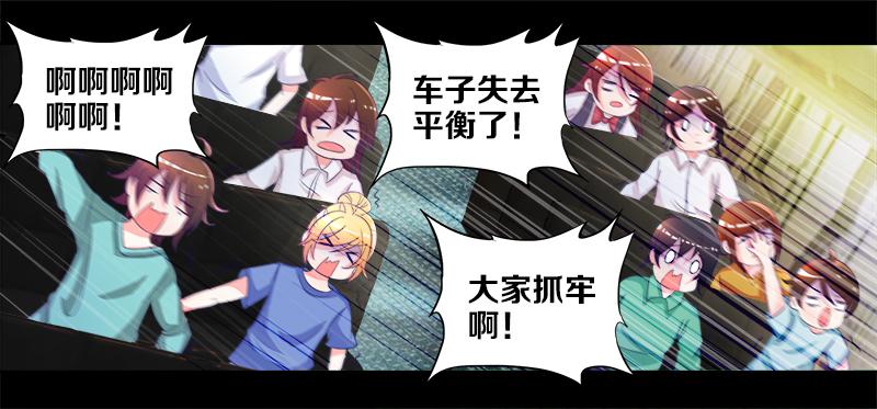 双面师尊别乱来韩漫全集-1、我...穿越了？无删减无遮挡章节图片 