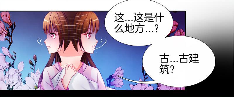 双面师尊别乱来韩漫全集-1、我...穿越了？无删减无遮挡章节图片 