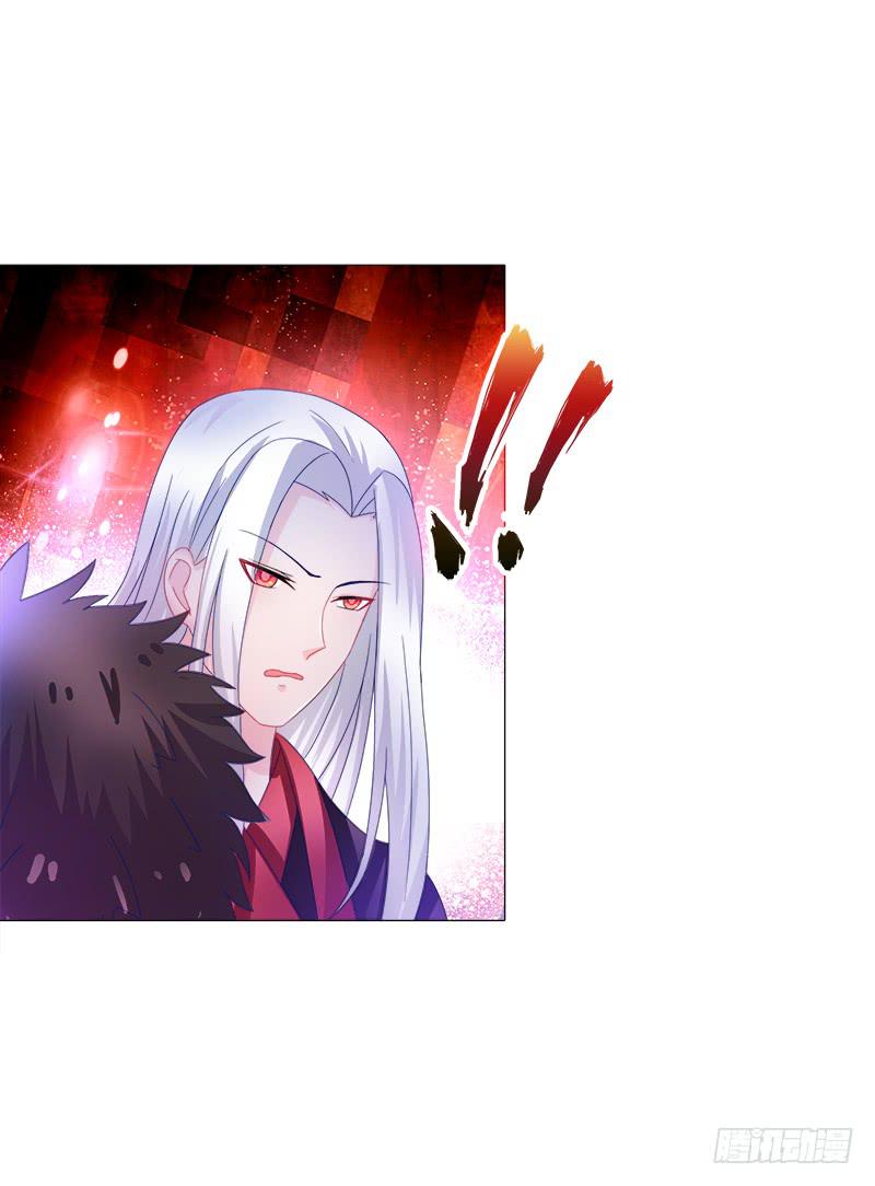 双面师尊别乱来韩漫全集-11、我需要你无删减无遮挡章节图片 