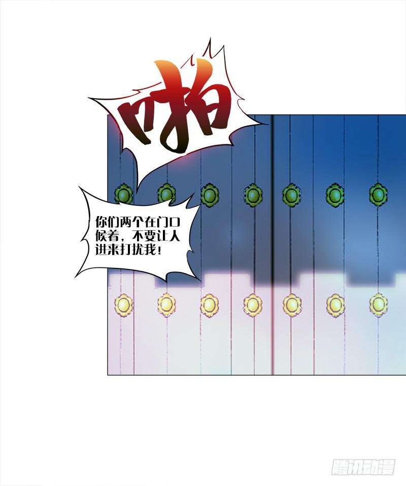双面师尊别乱来韩漫全集-11、我需要你无删减无遮挡章节图片 