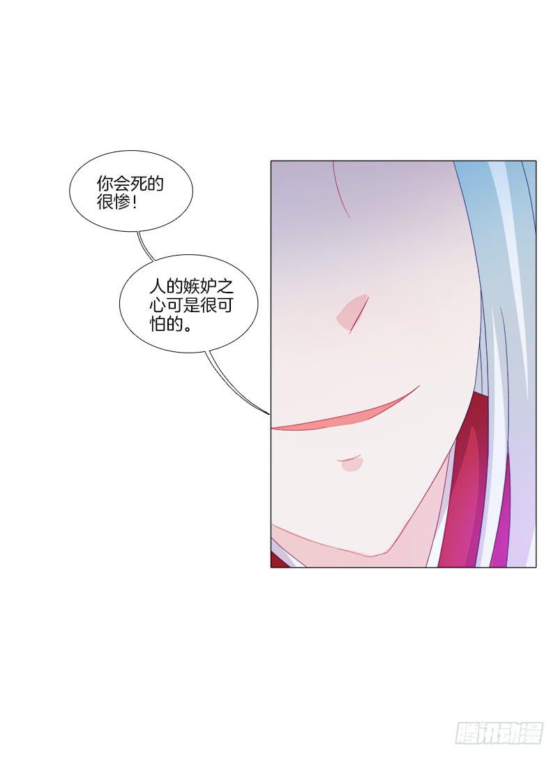 双面师尊别乱来韩漫全集-11、我需要你无删减无遮挡章节图片 