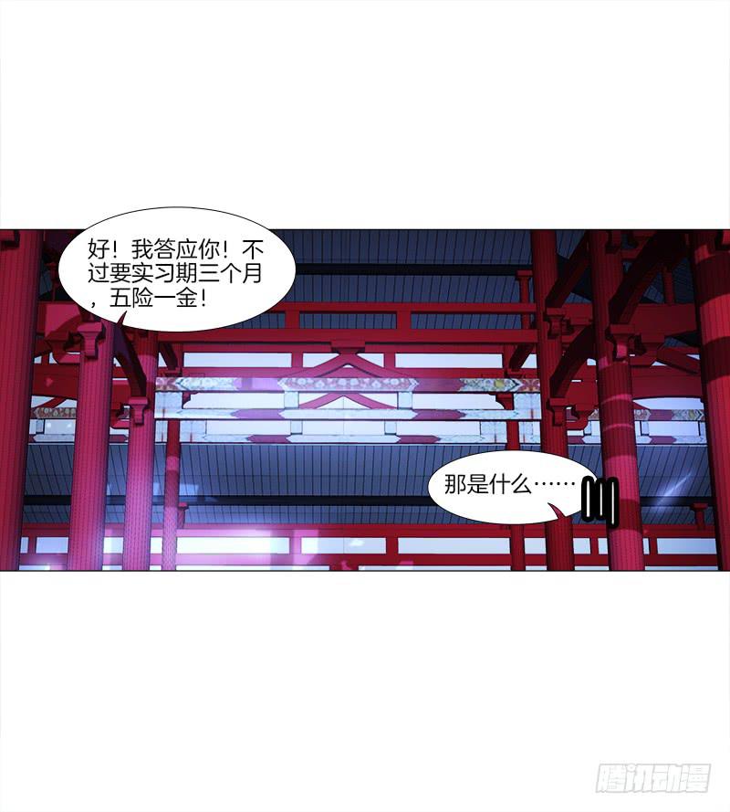 双面师尊别乱来韩漫全集-11、我需要你无删减无遮挡章节图片 