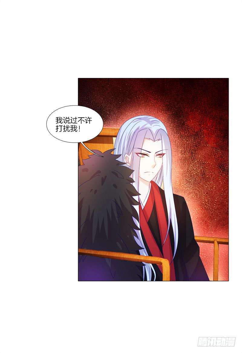双面师尊别乱来韩漫全集-11、我需要你无删减无遮挡章节图片 