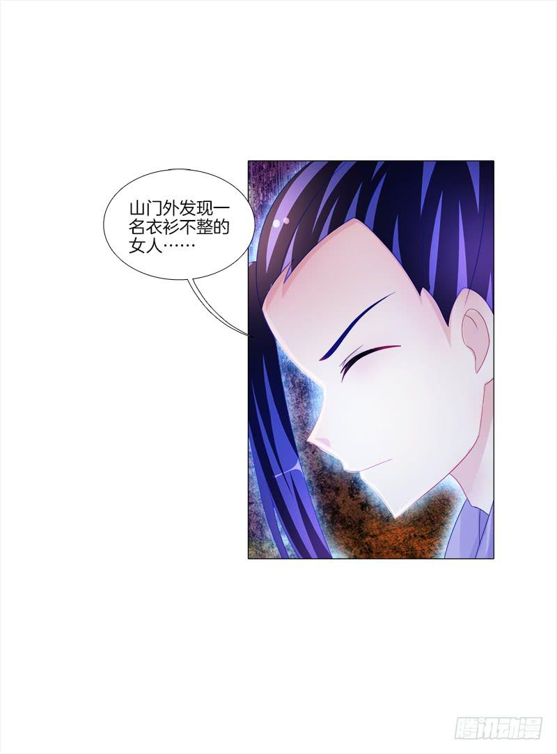 双面师尊别乱来韩漫全集-11、我需要你无删减无遮挡章节图片 