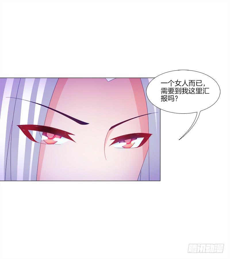 双面师尊别乱来韩漫全集-11、我需要你无删减无遮挡章节图片 