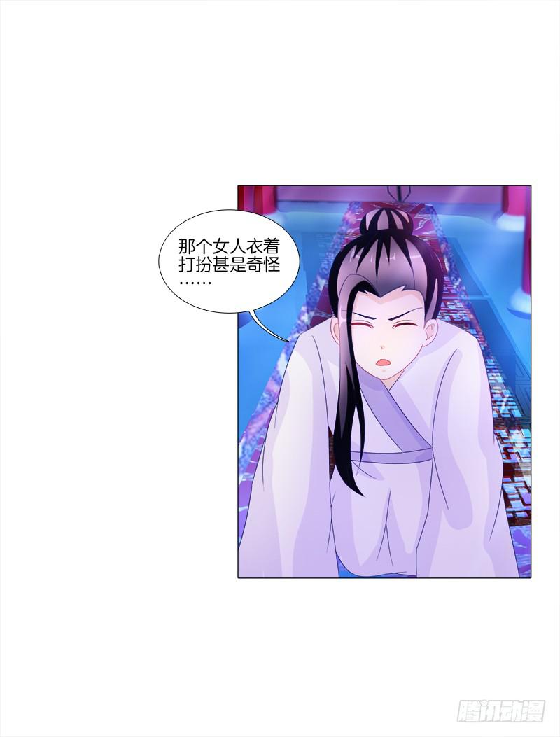 双面师尊别乱来韩漫全集-11、我需要你无删减无遮挡章节图片 